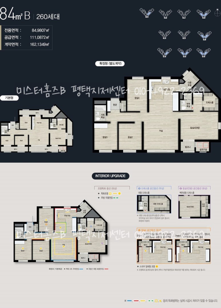 평면도