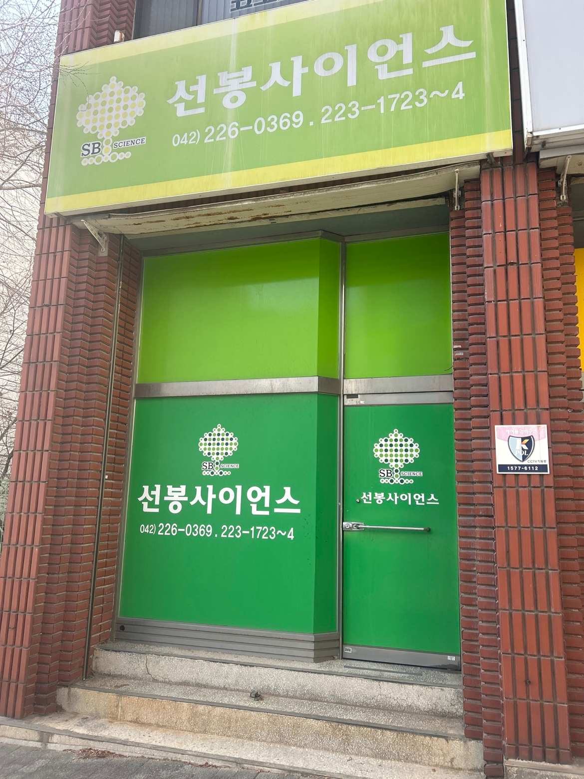 매물 썸네일