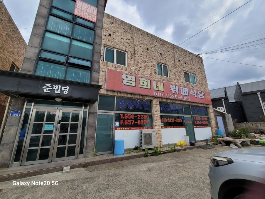 매물 썸네일