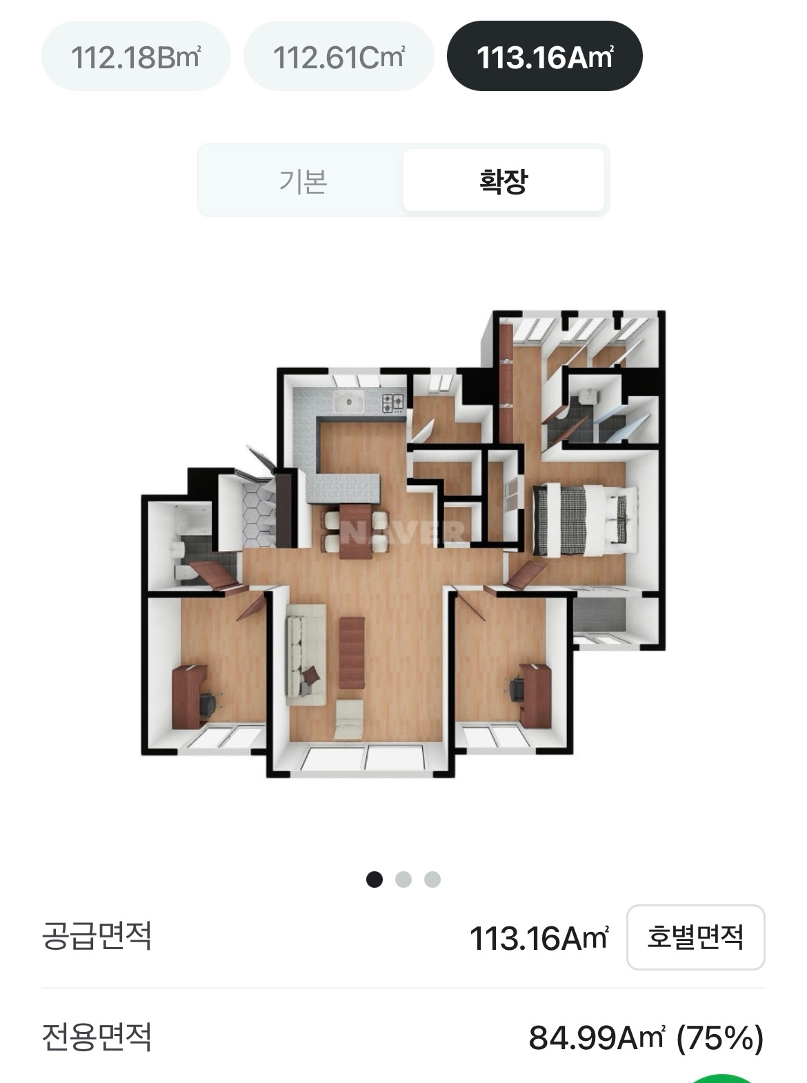 평면도