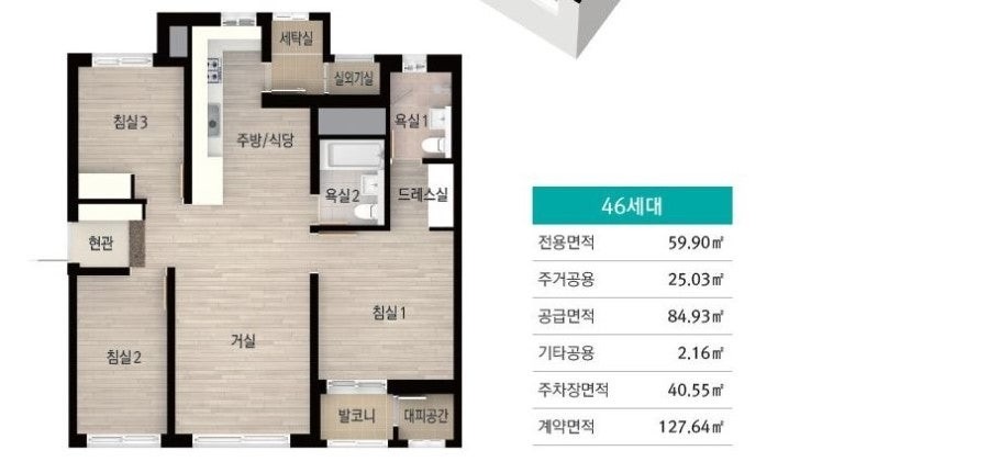 평면도