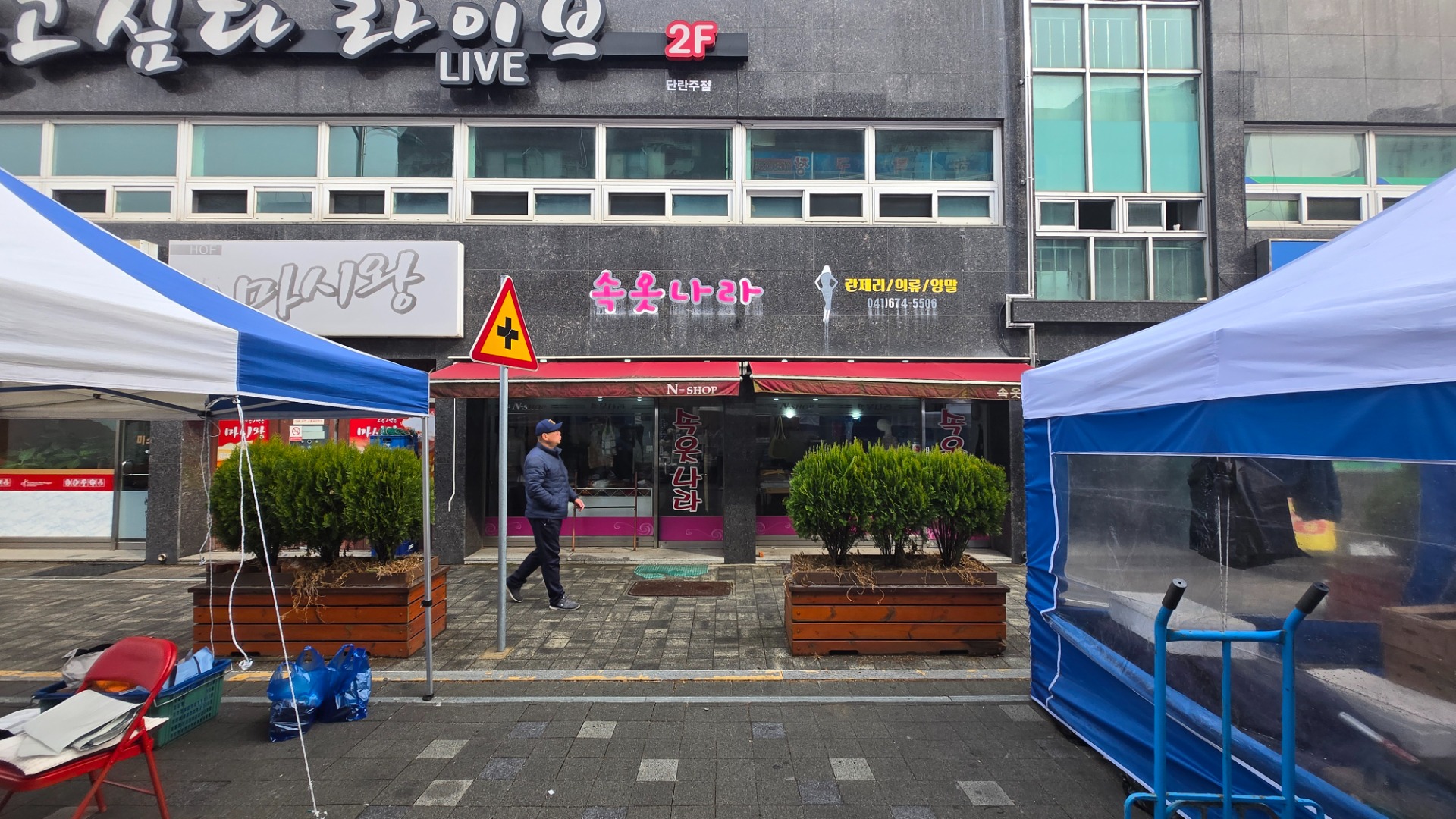 매물 썸네일