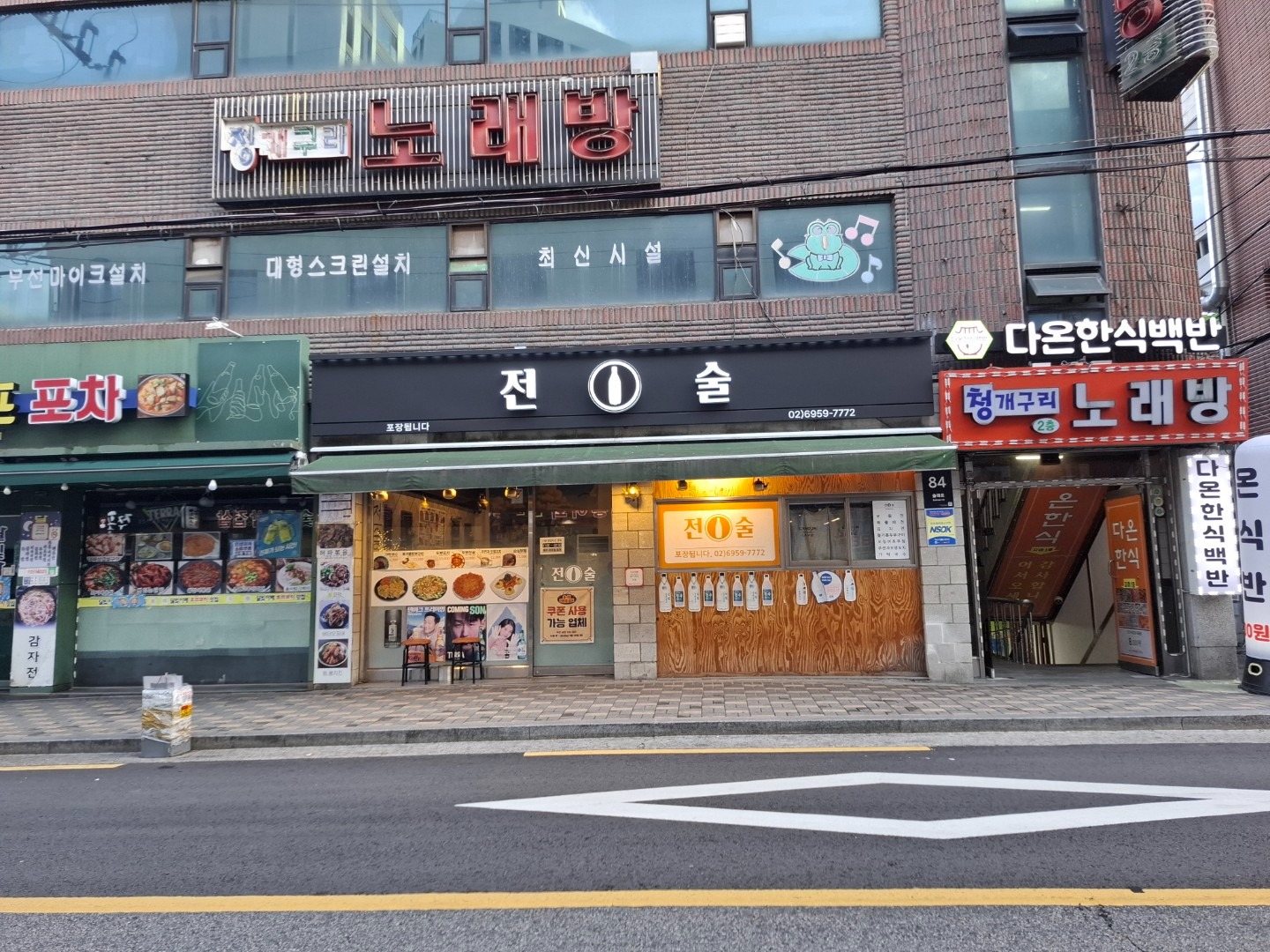 매물 썸네일
