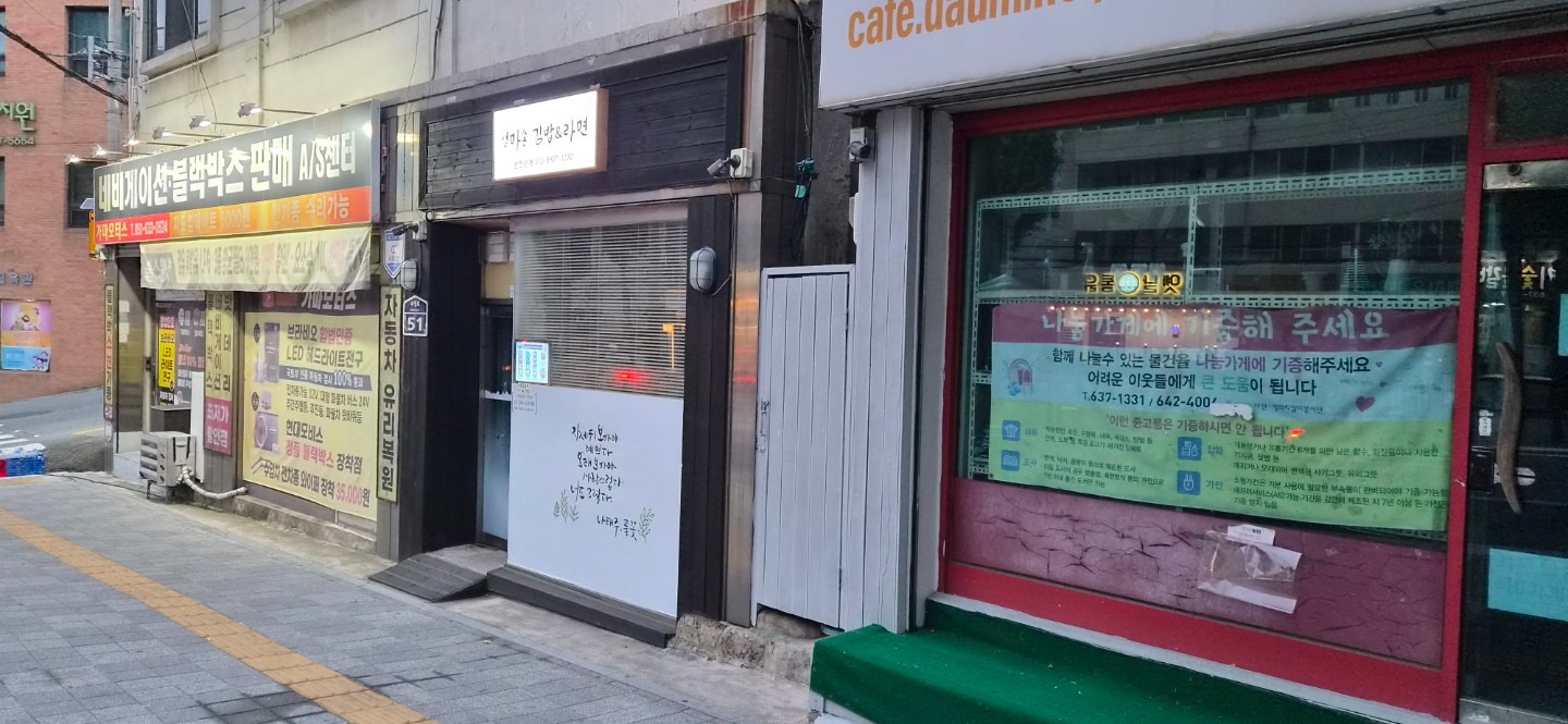매물 썸네일