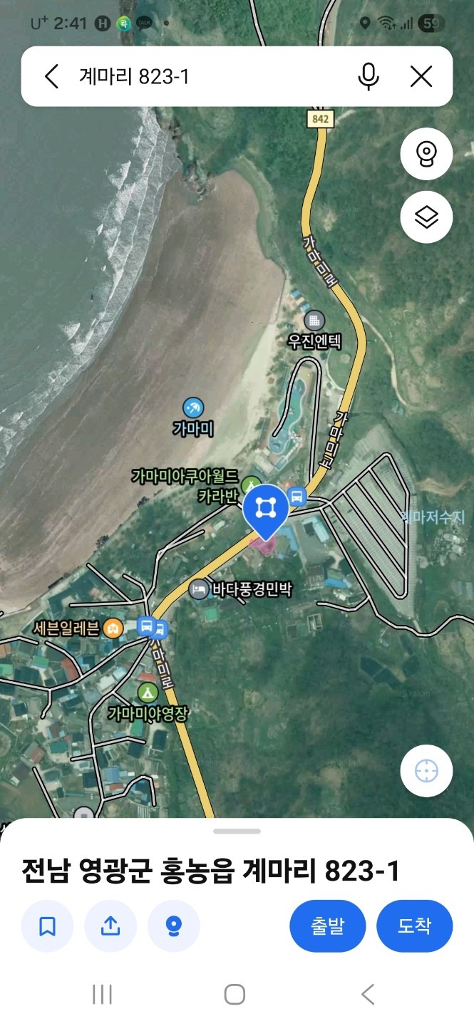 매물 썸네일