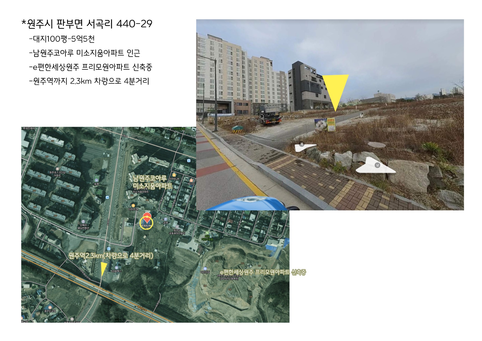 매물 썸네일
