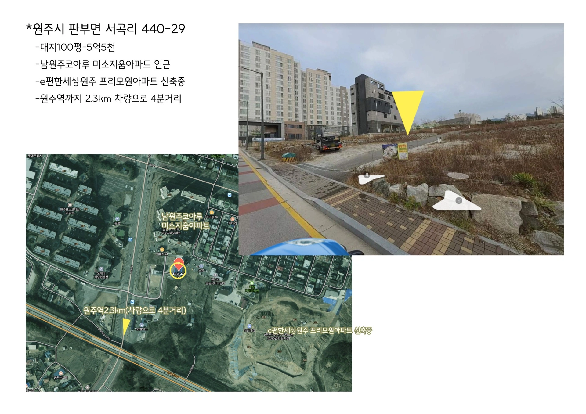 매물 썸네일