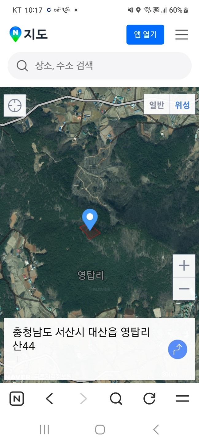 매물 썸네일