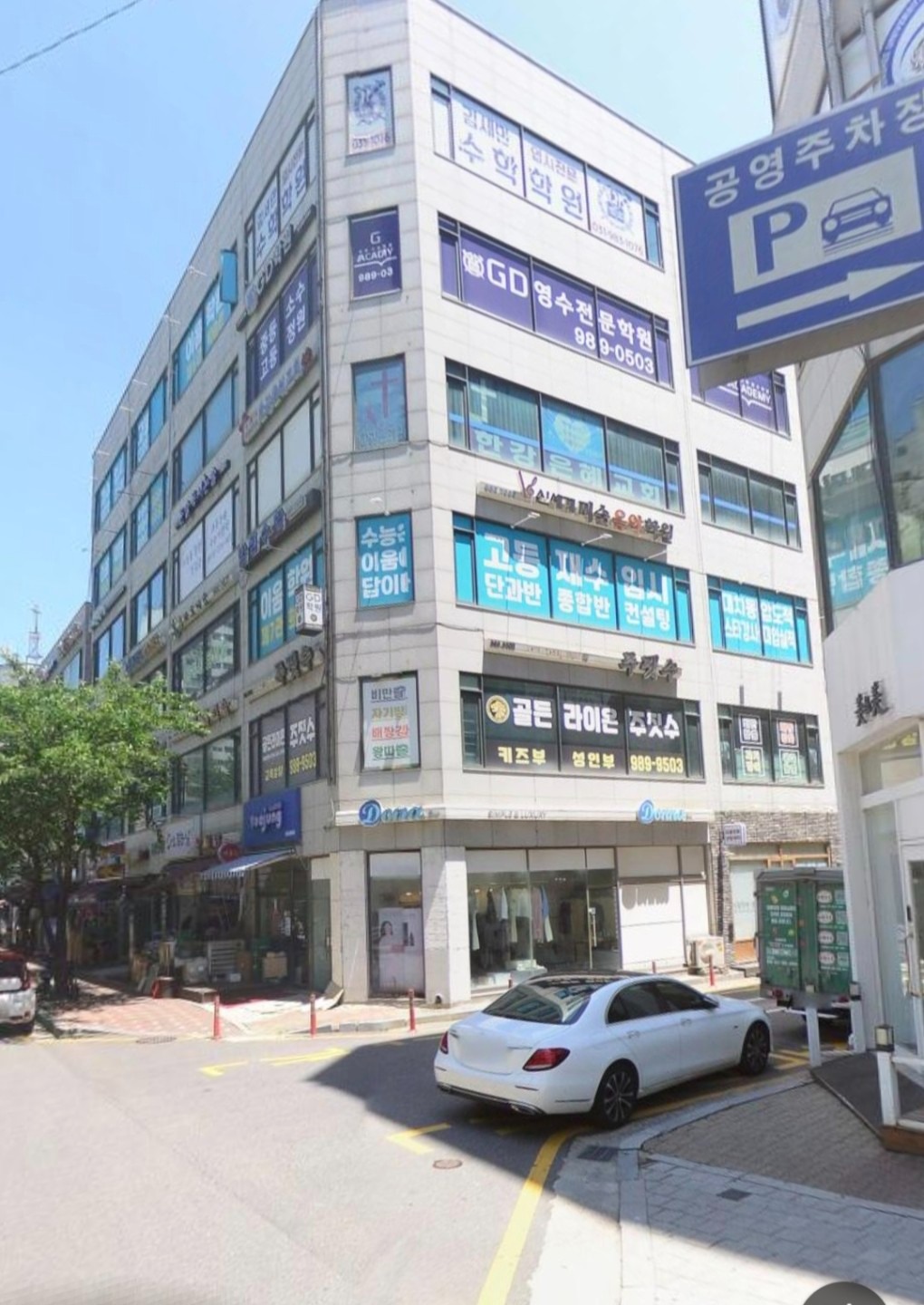 매물 썸네일