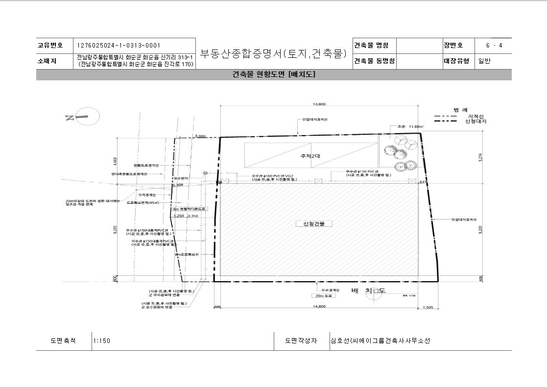 평면도