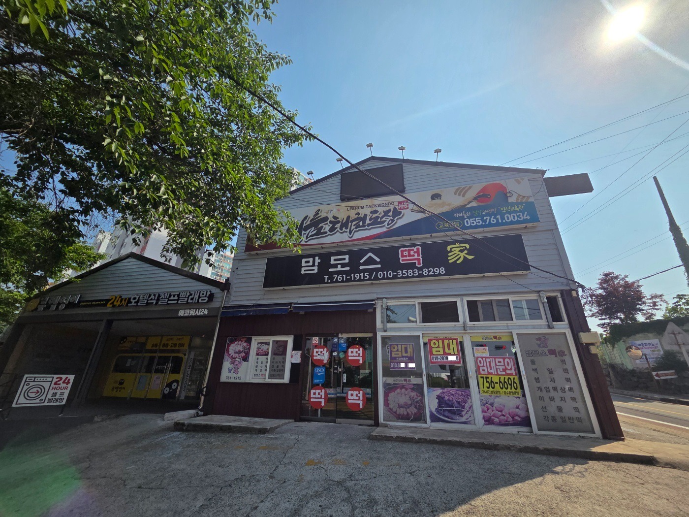 매물 썸네일
