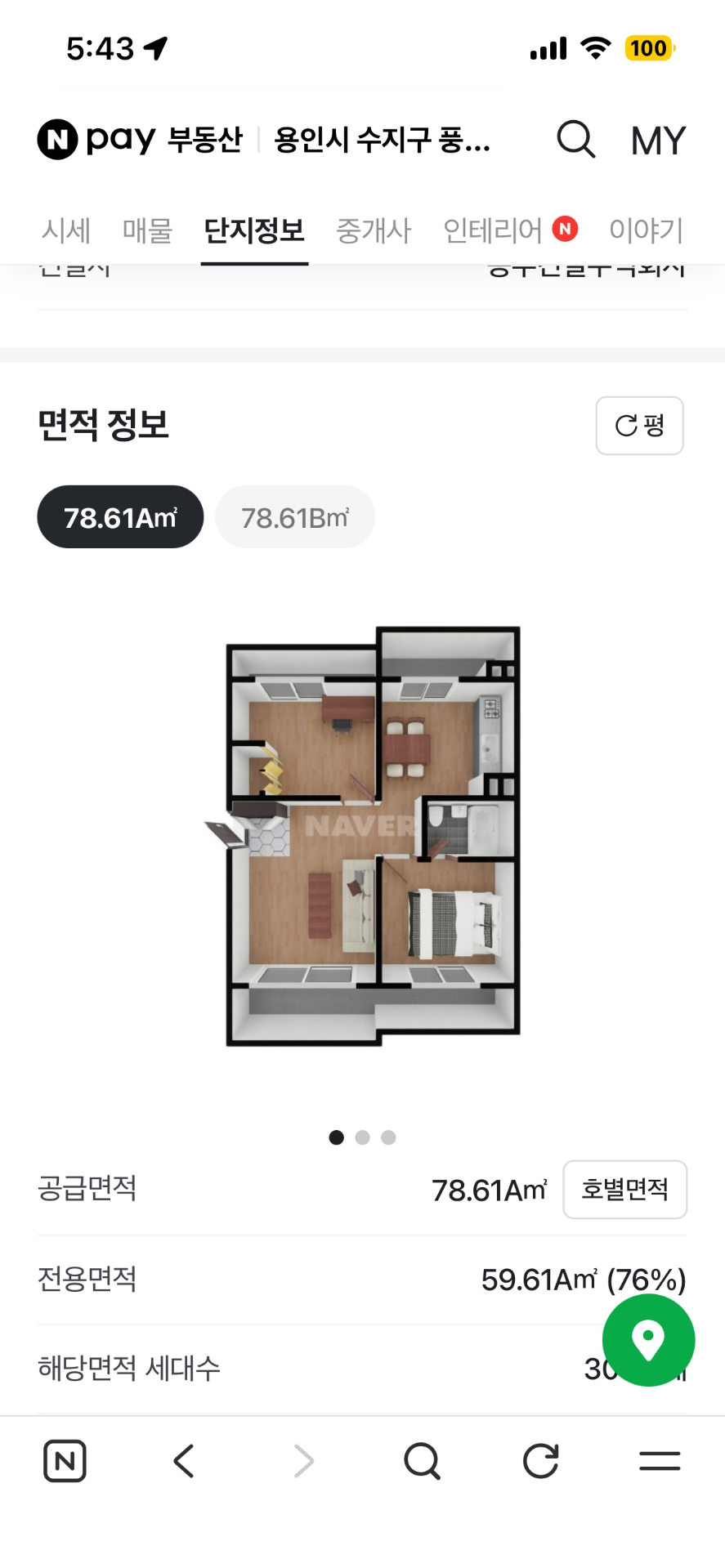 평면도