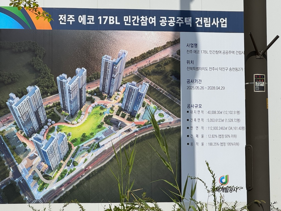 평면도