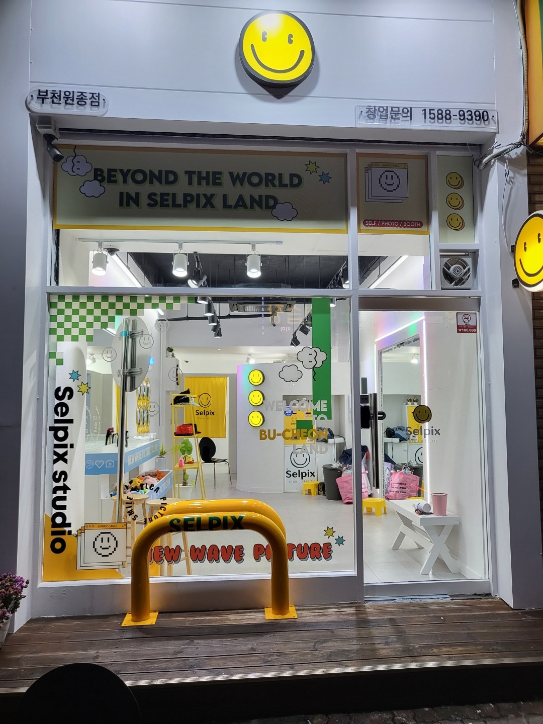 평면도