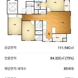 매물 썸네일