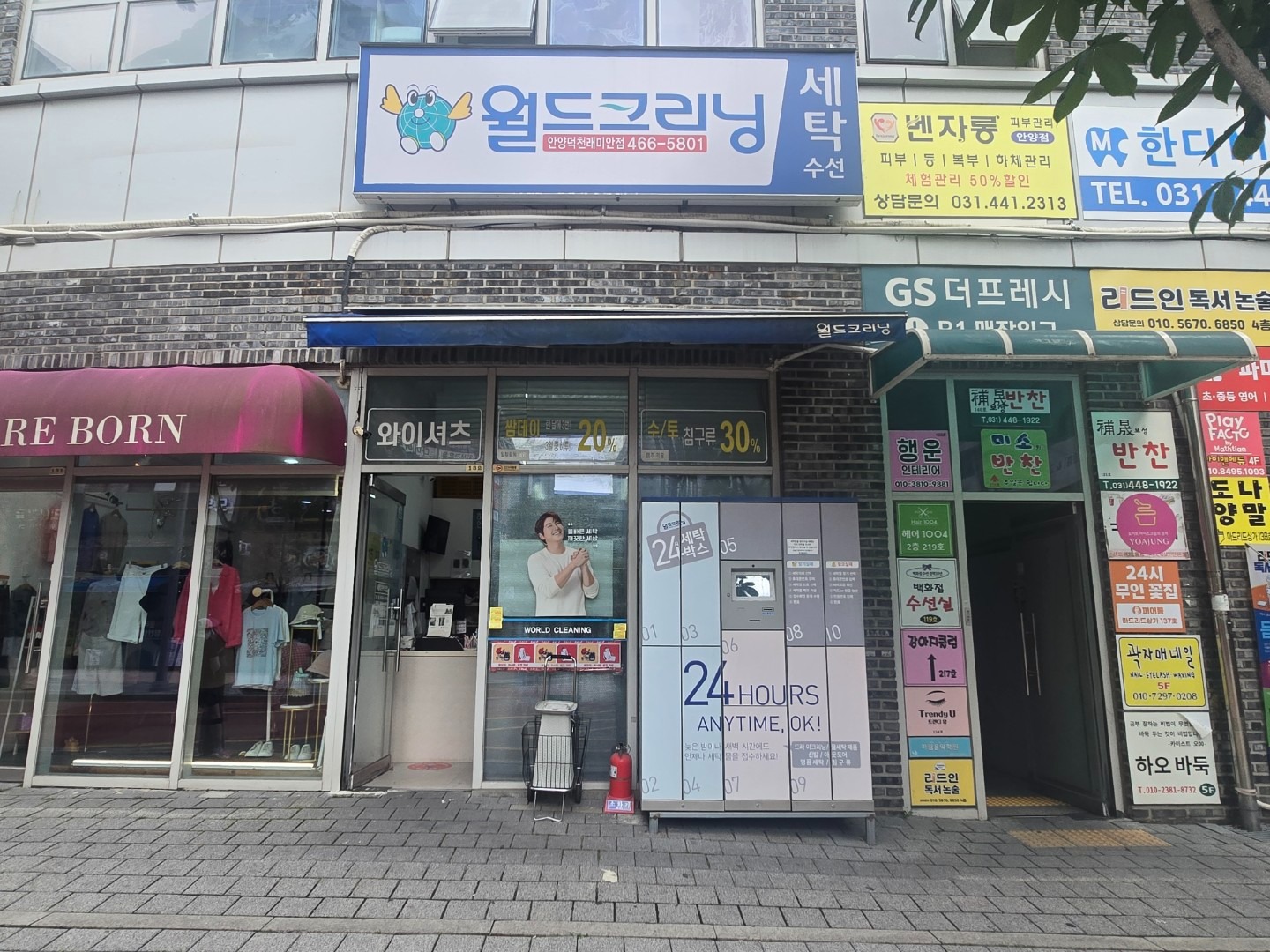 매물 썸네일