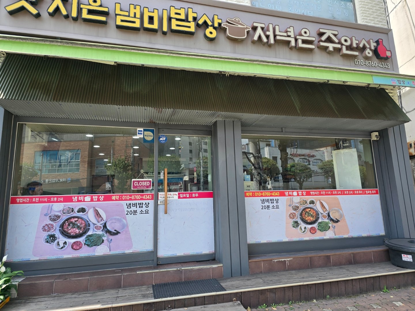 매물 썸네일