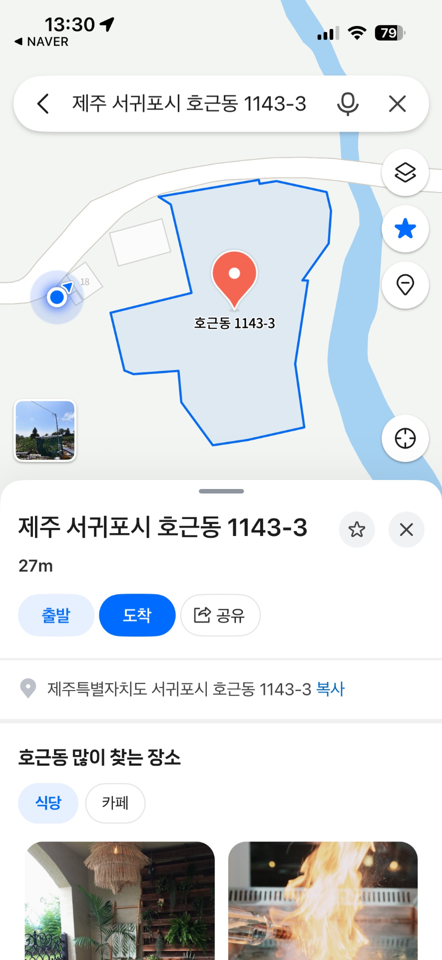 평면도