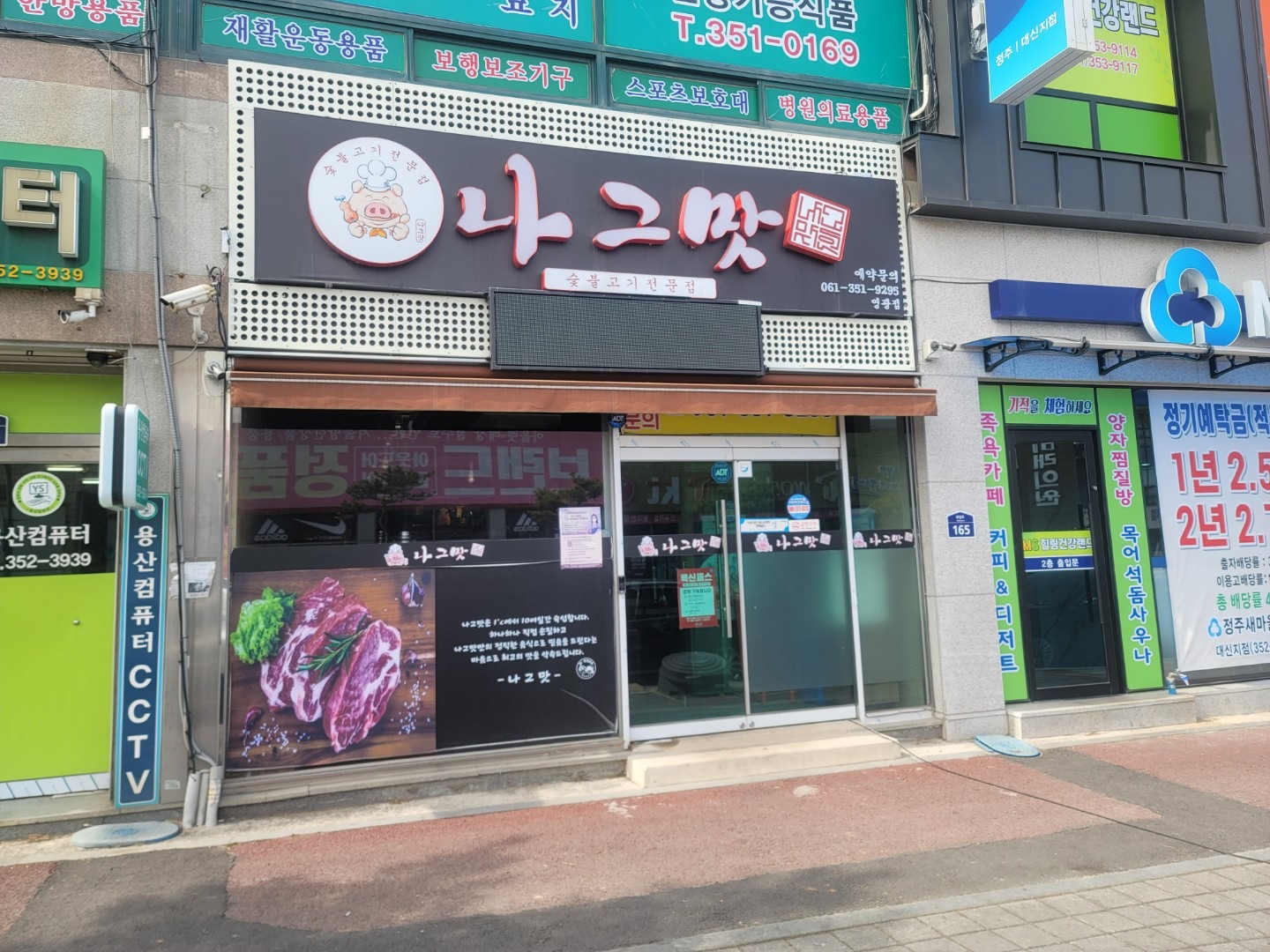 매물 썸네일