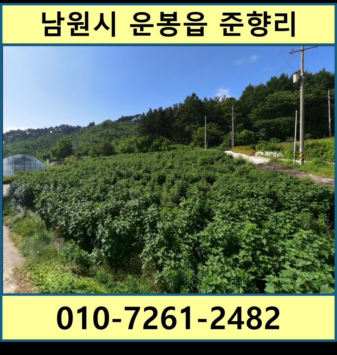 매물 썸네일