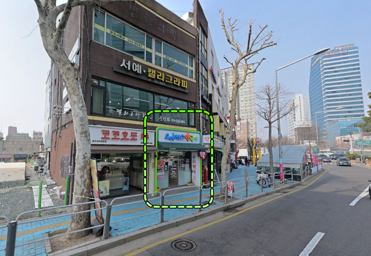 매물 썸네일