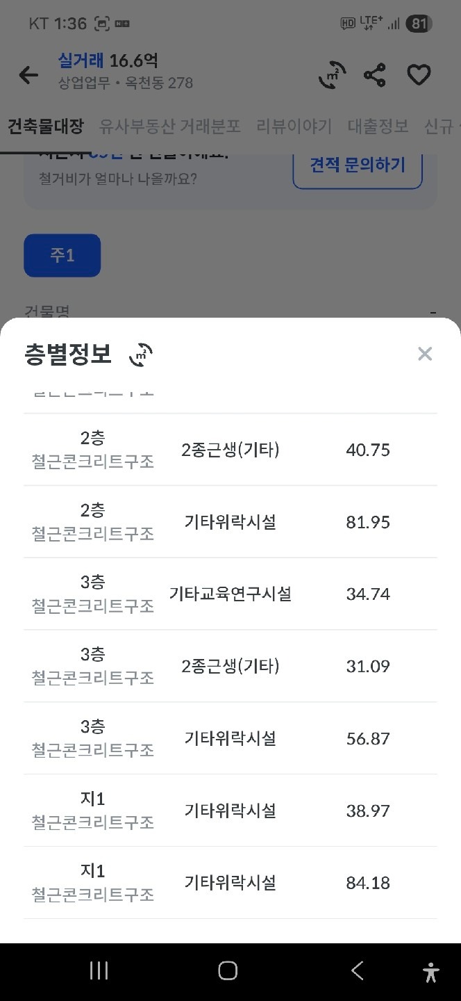 평면도