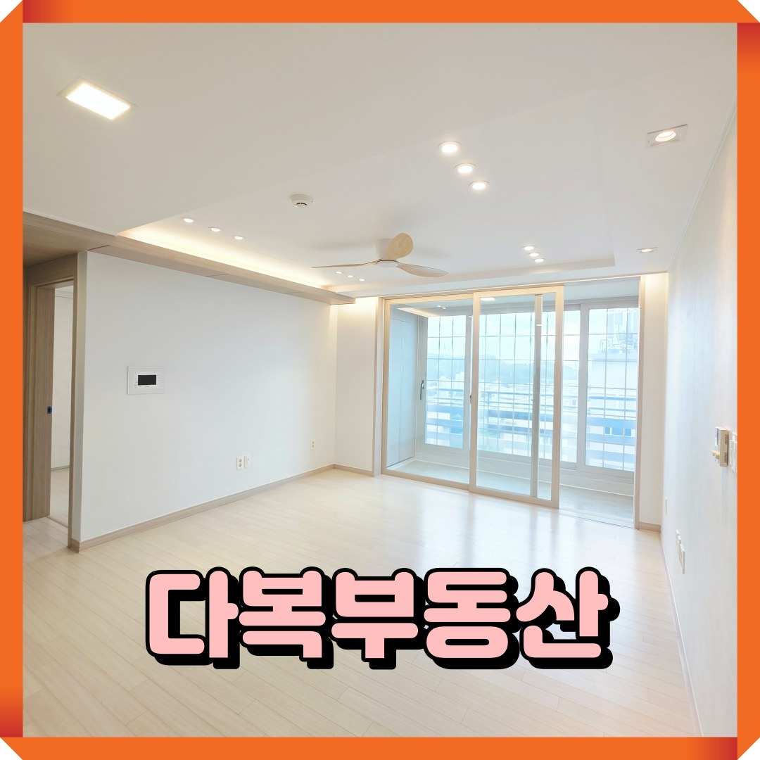 매물 썸네일