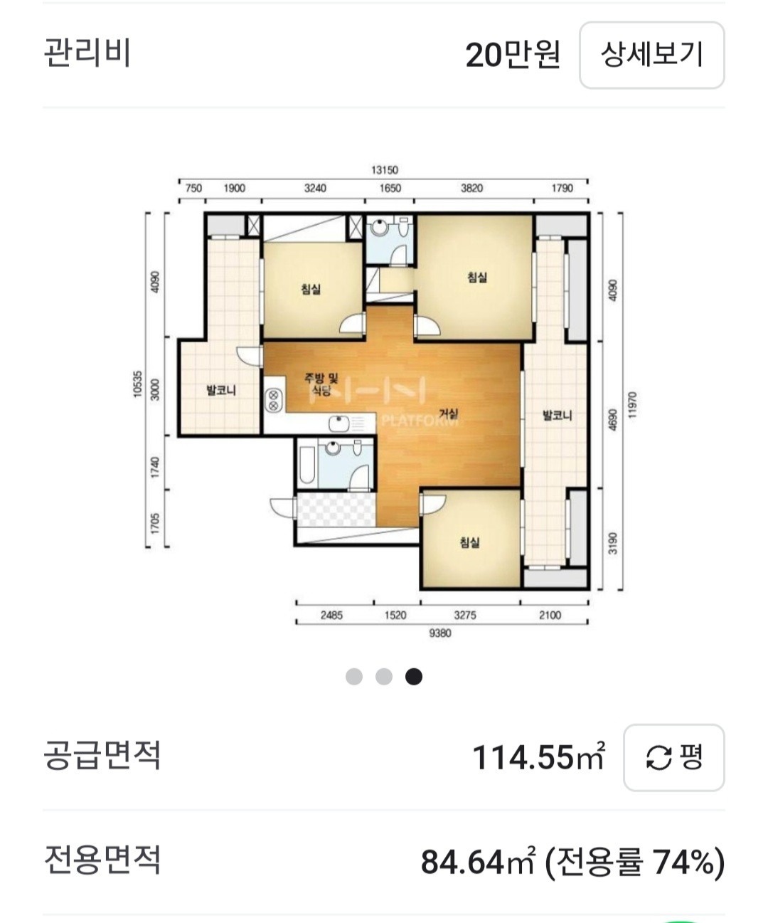평면도