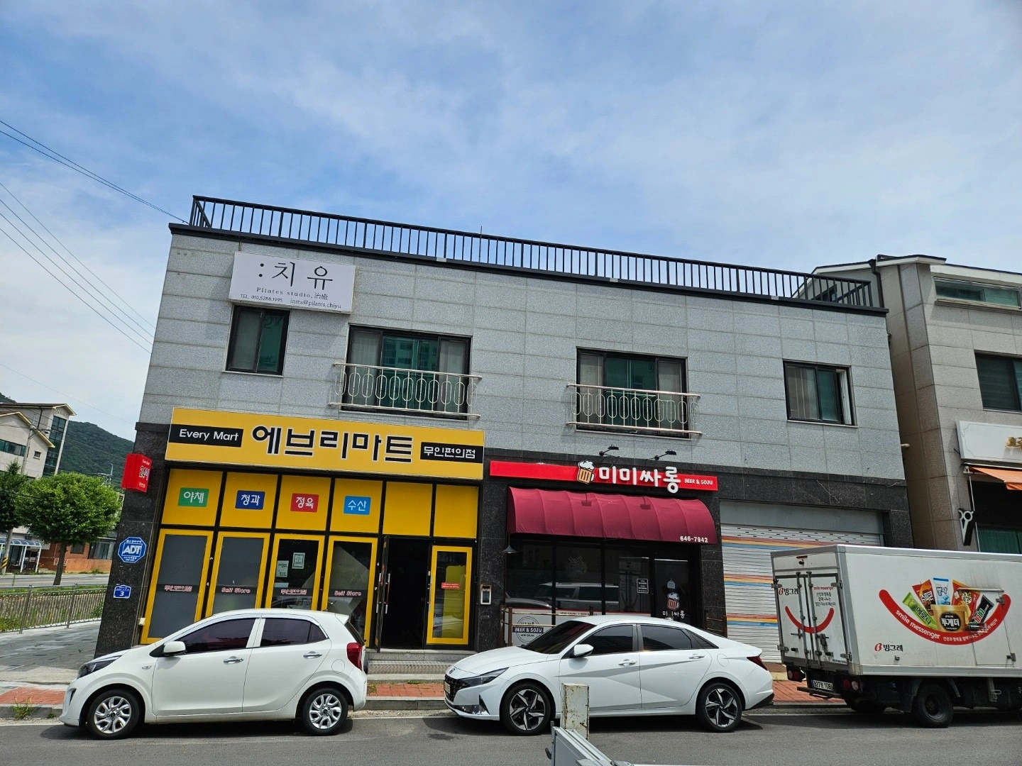 매물 썸네일