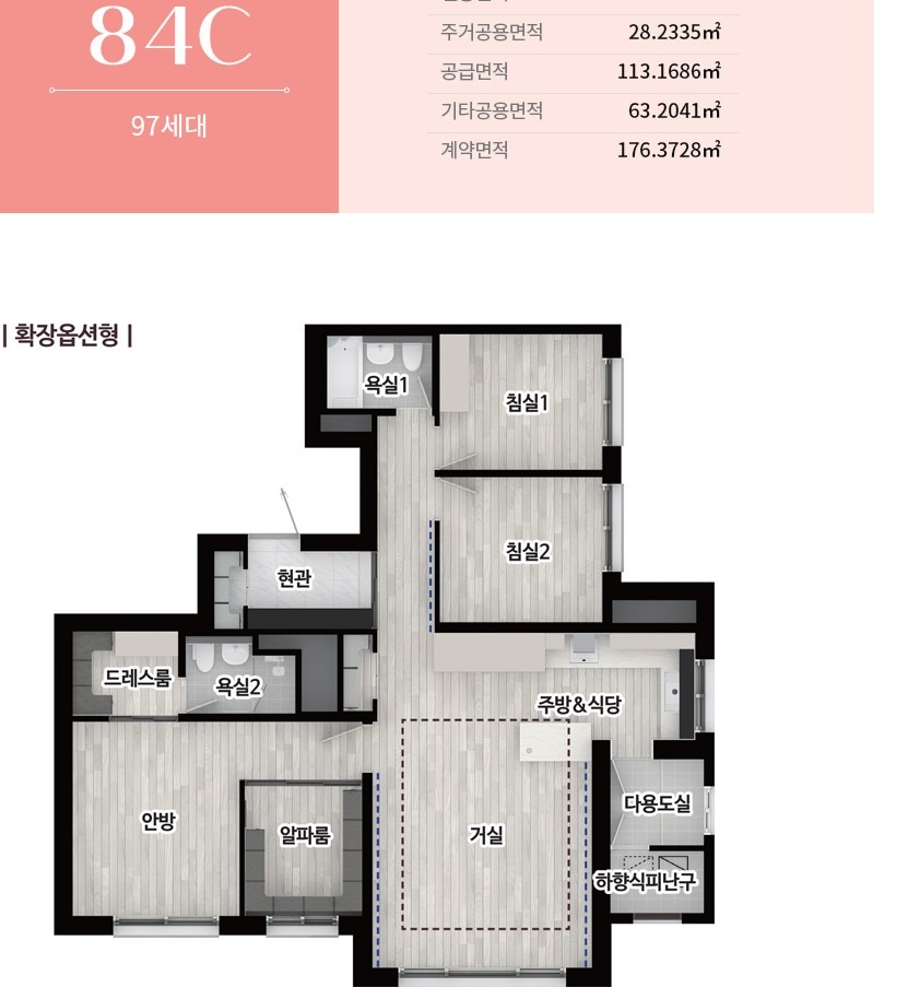평면도