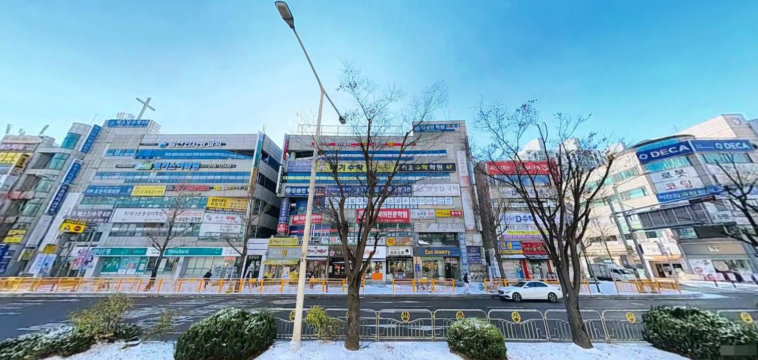 매물 썸네일
