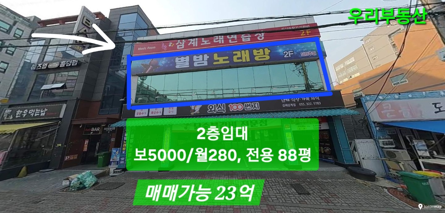 매물 썸네일