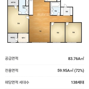 매물 썸네일