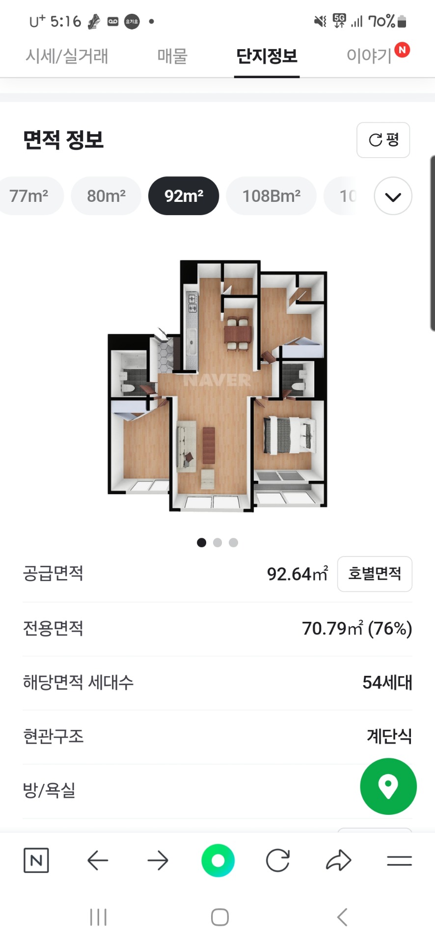 평면도