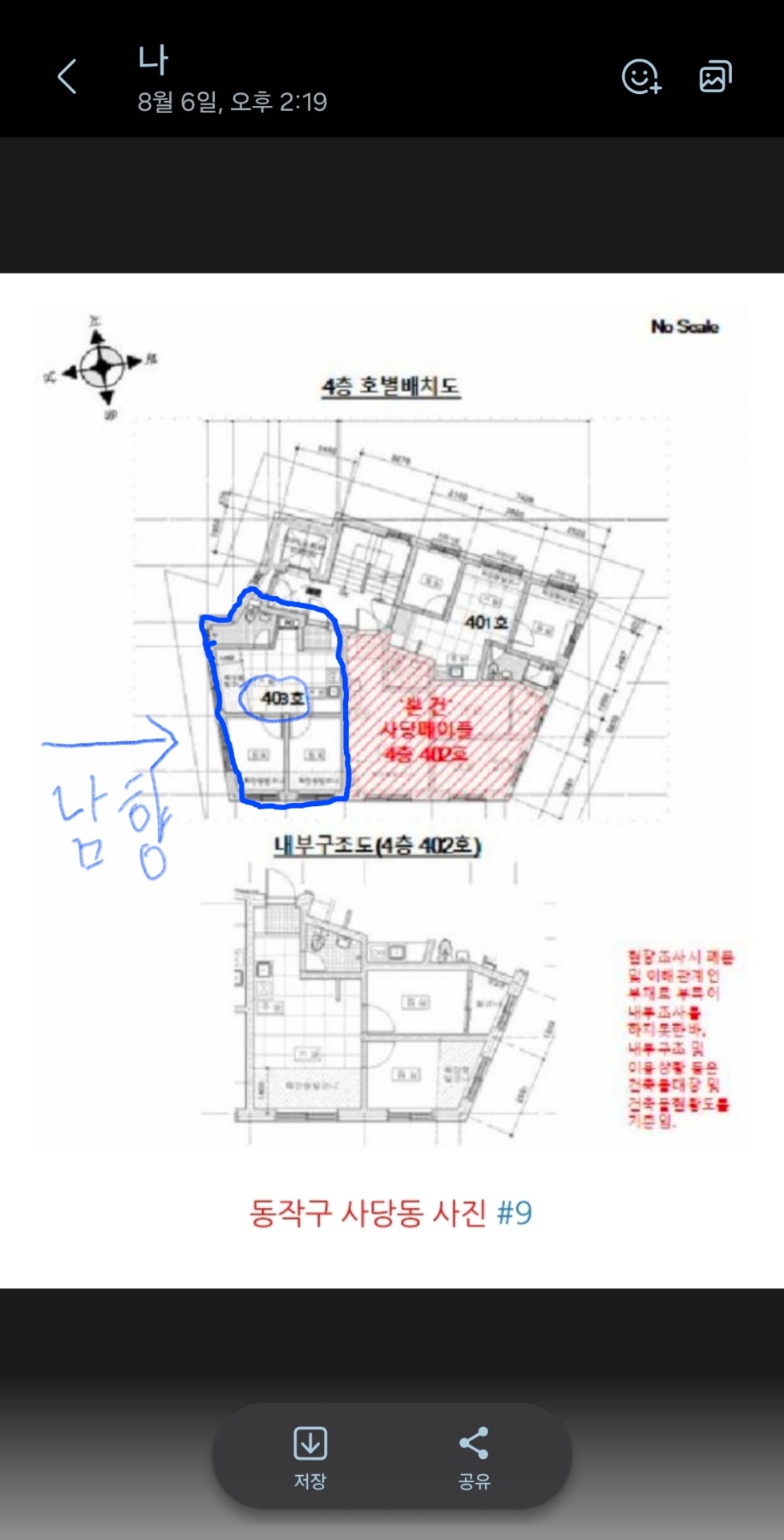 평면도