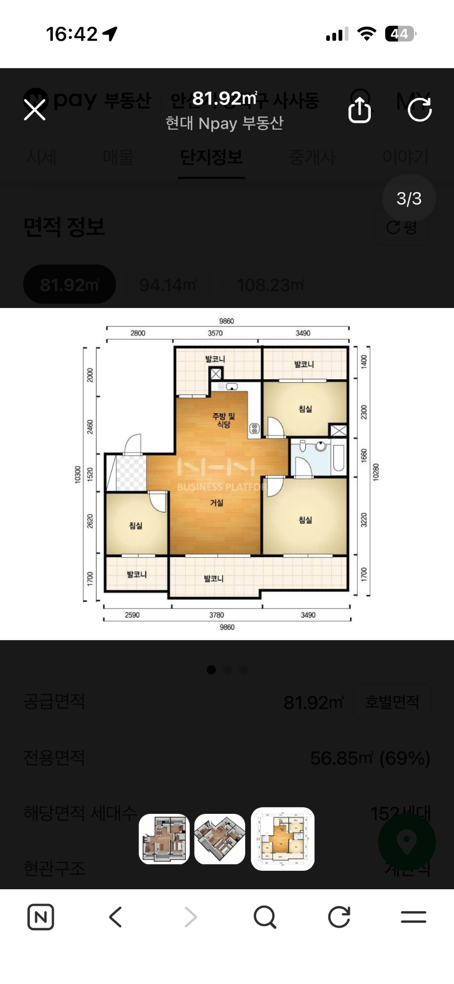 평면도