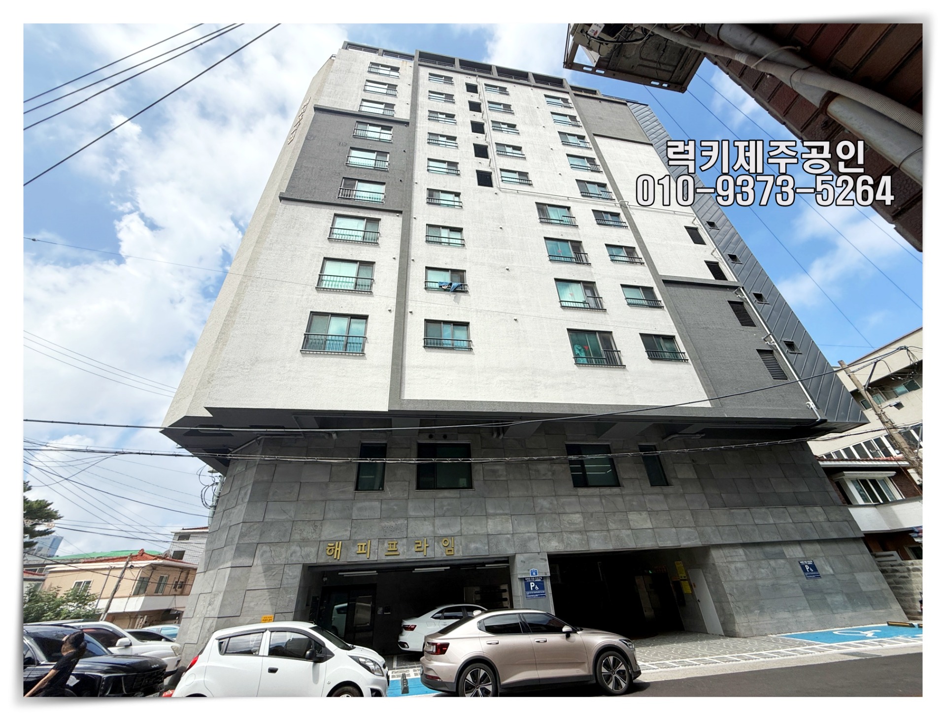 매물 썸네일