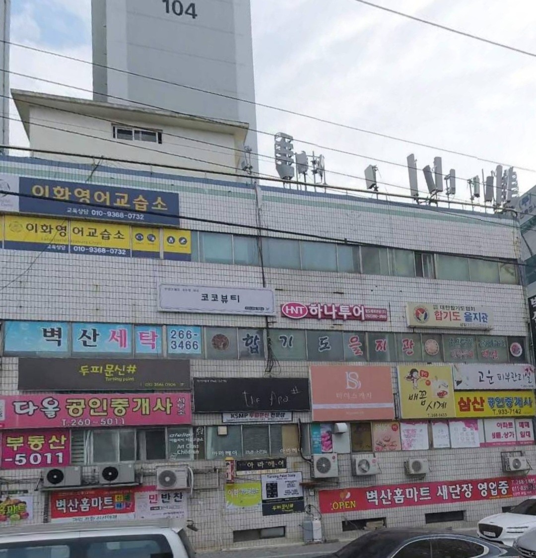 매물 썸네일