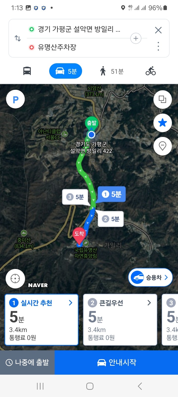 평면도