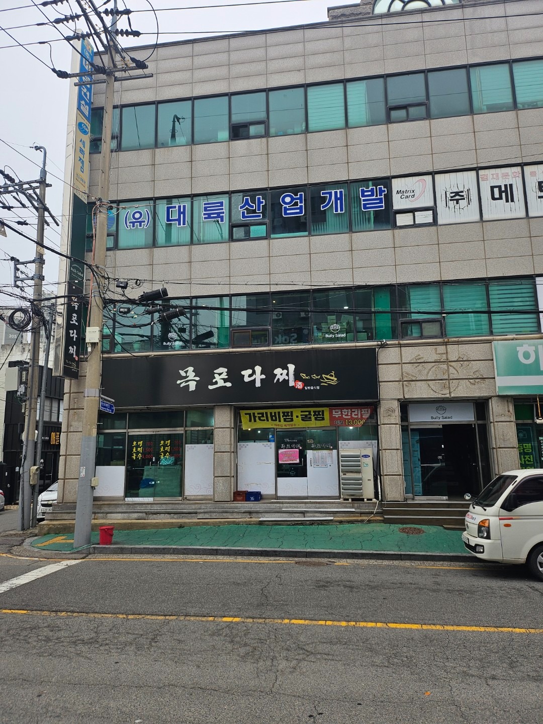매물 썸네일