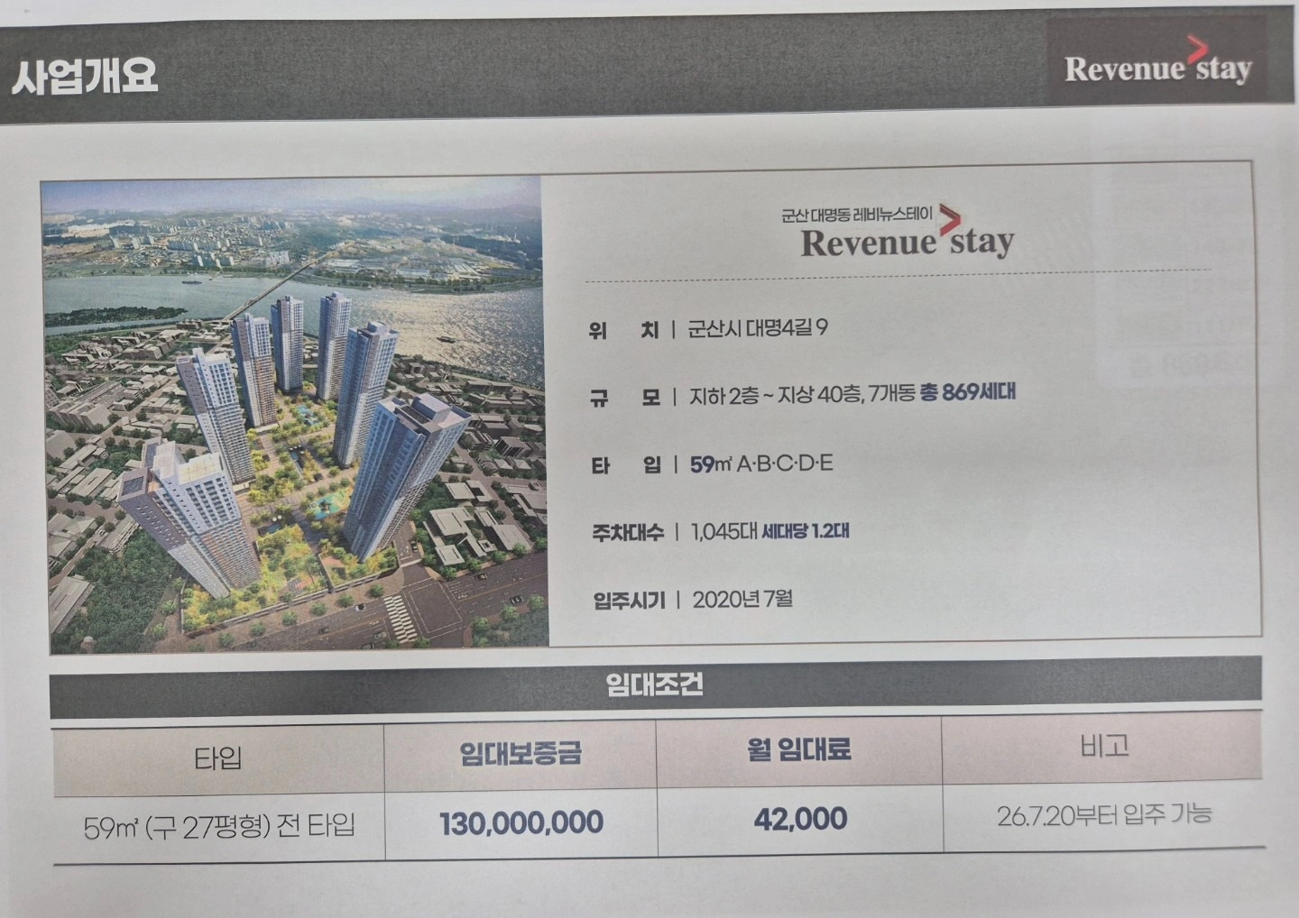 평면도