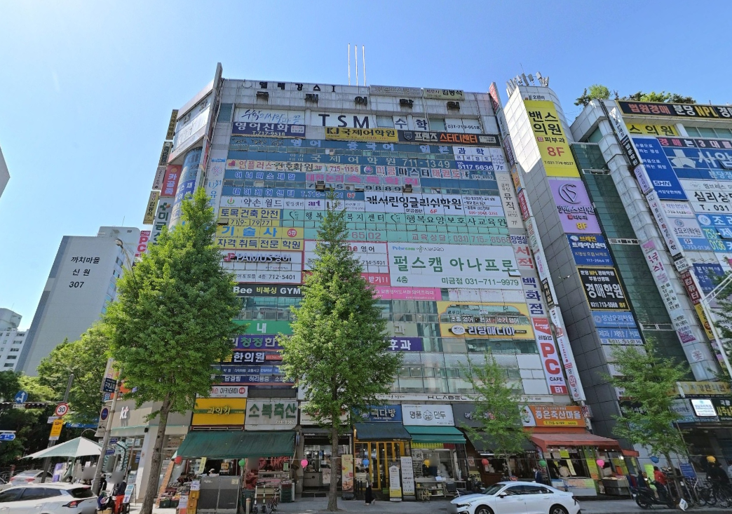 매물 썸네일