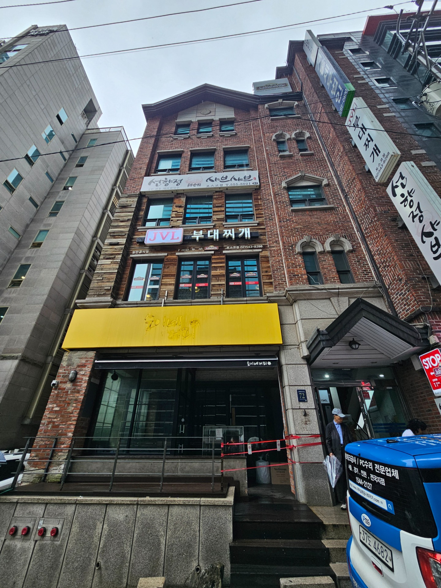 매물 썸네일