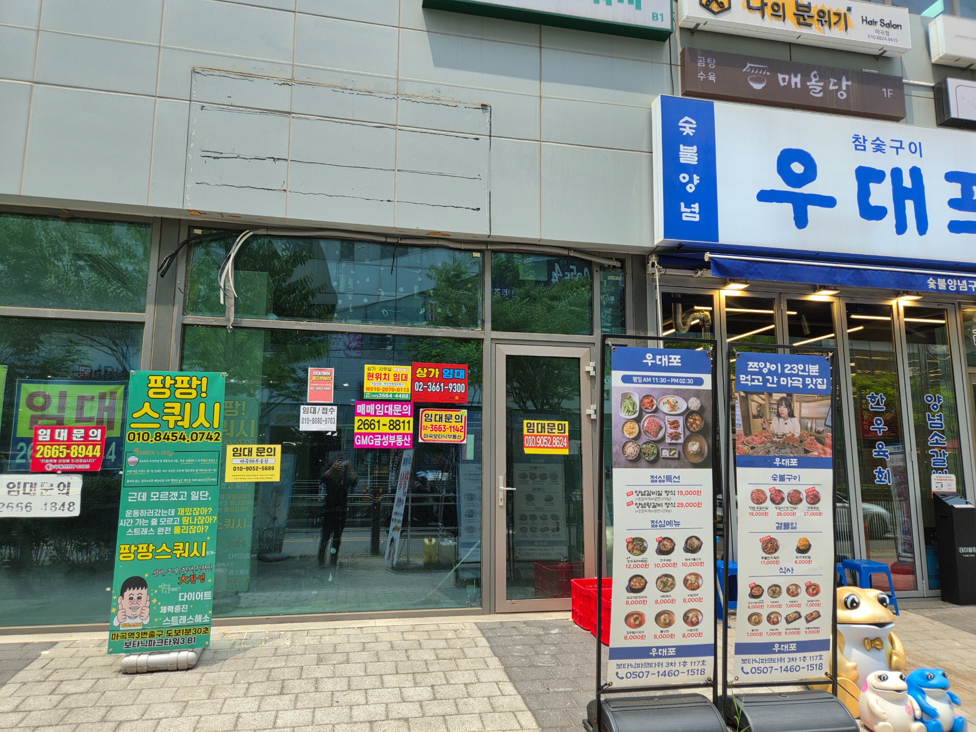 매물 썸네일