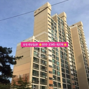 매물 썸네일