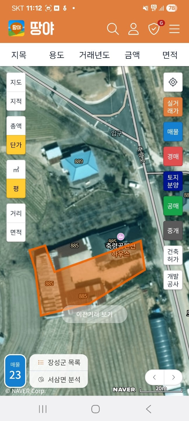 평면도