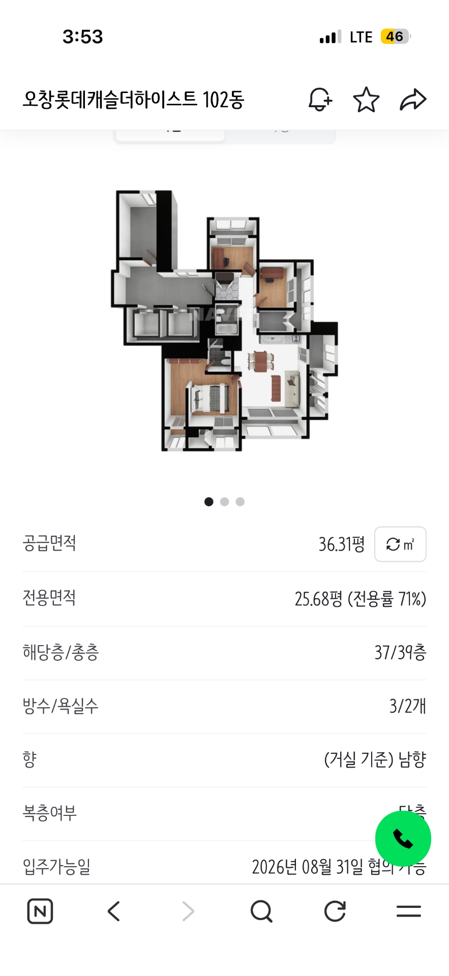 평면도