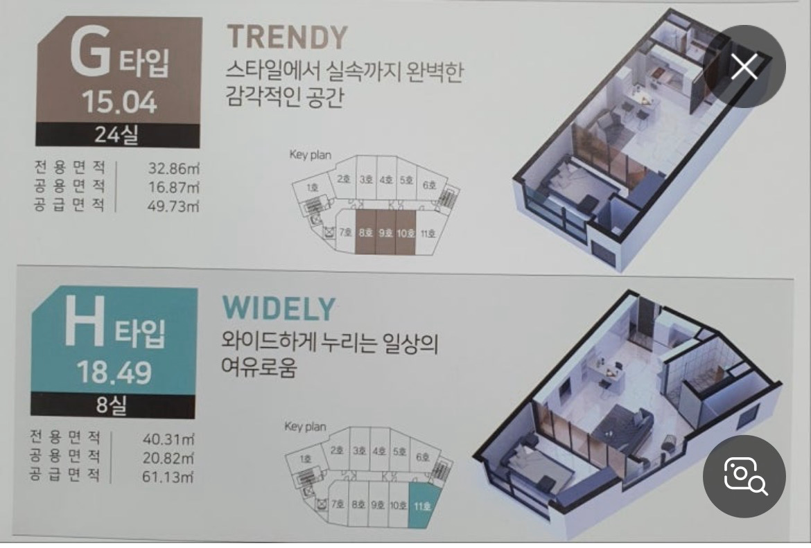 평면도
