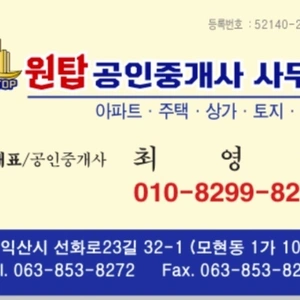 매물 썸네일