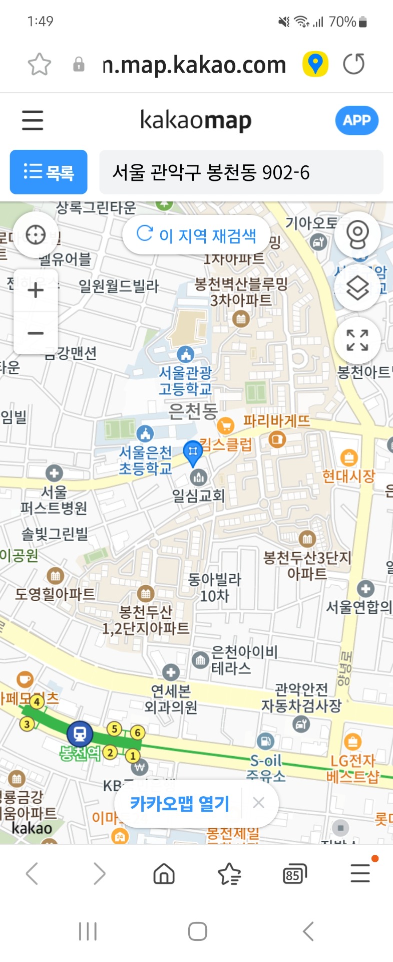 매물 썸네일
